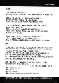 Page 41 of Ultimaniacs 4.1