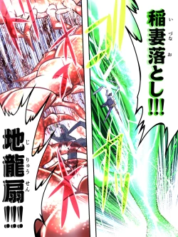 Page 14 of Superheroine Yuukai Ryoujoku IV