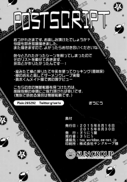 Page 24 of UMA report 003