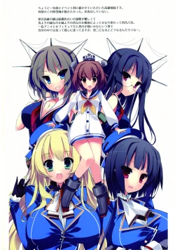 Page 24 of New Atago-san Natsu no Bonyuu Shibori Chinjufu