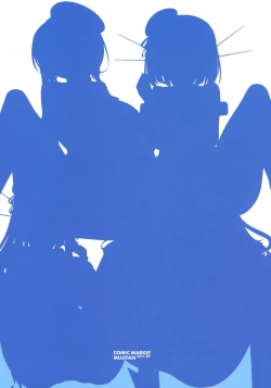 Page 2 of New Atago-san Natsu no Bonyuu Shibori Chinjufu