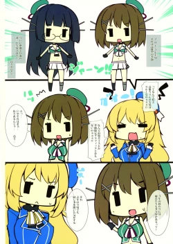 Page 3 of New Atago-san Natsu no Bonyuu Shibori Chinjufu