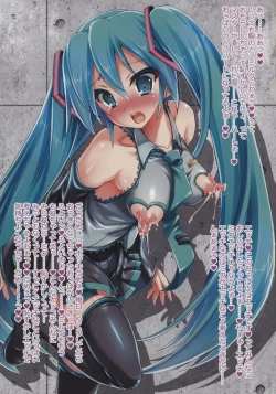 Page 3 of Kawaii Miku-chan no Sakippo Cake o taberu dake