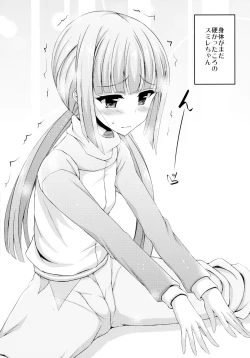 Page 28 of Futari wa Virgin Diva