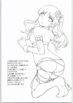 Page 22 of CG Jikkyou Shoutai Kenban