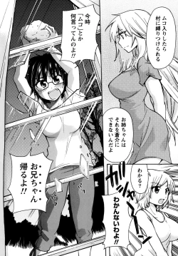 Page 114 of Muramusu