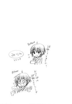 Page 127 of Muramusu