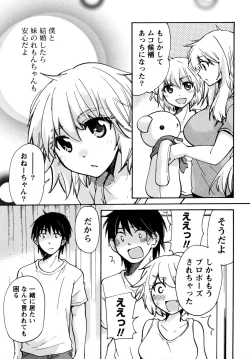 Page 141 of Muramusu