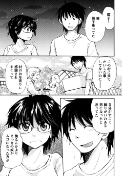 Page 143 of Muramusu