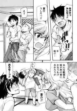 Page 163 of Muramusu