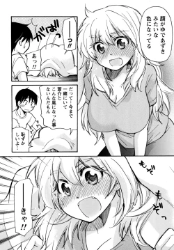 Page 178 of Muramusu