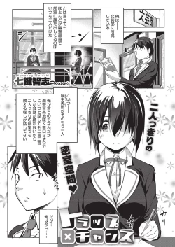 Page 10 of COMIC HOTMILK 2015-11