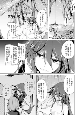 Page 126 of COMIC Penguin Club 2015-11