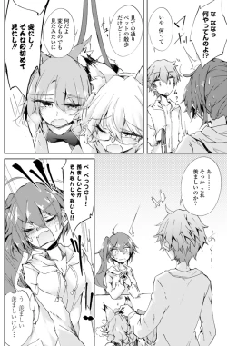 Page 141 of COMIC Penguin Club 2015-11