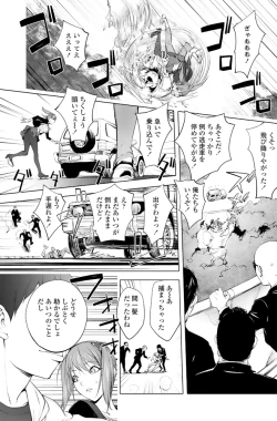 Page 16 of COMIC Penguin Club 2015-11