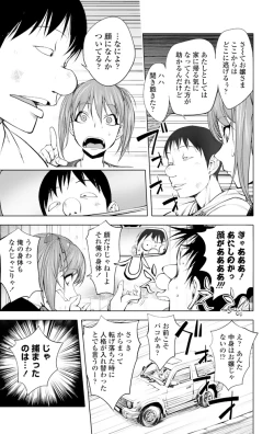 Page 17 of COMIC Penguin Club 2015-11