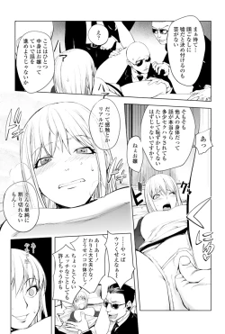 Page 20 of COMIC Penguin Club 2015-11