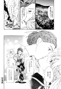 Page 219 of COMIC Penguin Club 2015-11