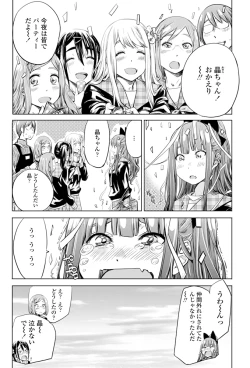 Page 37 of COMIC Penguin Club 2015-11