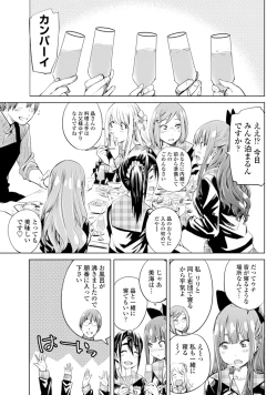 Page 38 of COMIC Penguin Club 2015-11