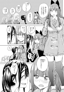 Page 54 of COMIC Penguin Club 2015-11