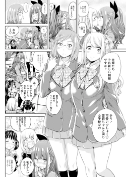 Page 55 of COMIC Penguin Club 2015-11