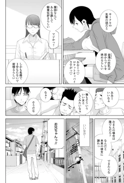 Page 63 of COMIC Penguin Club 2015-11