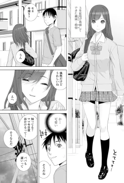 Page 64 of COMIC Penguin Club 2015-11