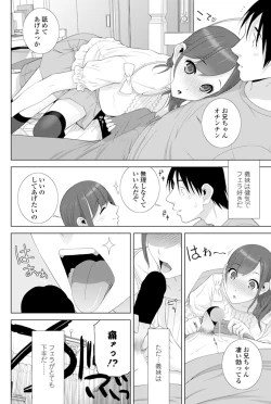 Page 67 of COMIC Penguin Club 2015-11