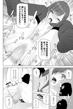 Page 77 of COMIC Penguin Club 2015-11