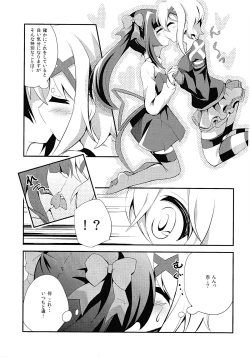 Page 4 of Nanto Aishite