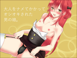 Download Otona o Nametekakatte Oshiokisareta Otokonoko