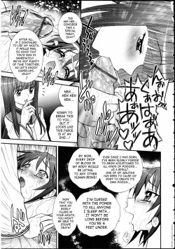 Page 11 of Kunoichi Hininden