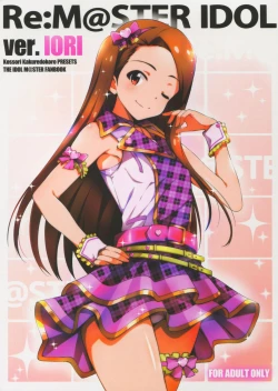 Page 1 of Re:M@STER IDOL ver.IORI