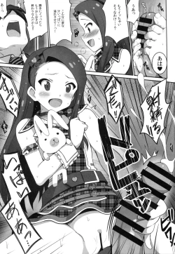 Page 8 of Re:M@STER IDOL ver.IORI