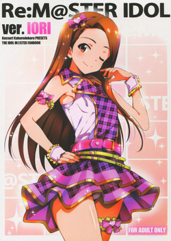 Download Re:M@STER IDOL ver.IORI