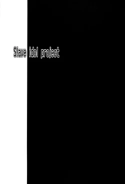 Page 4 of Ima no Watashi ni Dekiru Koto.