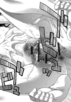 Page 80 of Okasareta Hitozuma