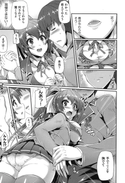 Page 14 of Junai Memorial