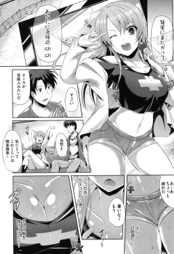 Page 179 of Junai Memorial