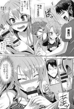 Page 182 of Junai Memorial