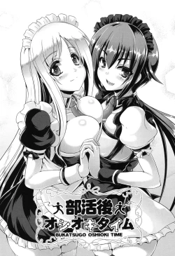 Page 31 of Junai Memorial