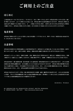 Page 2 of FUTACOLO CO