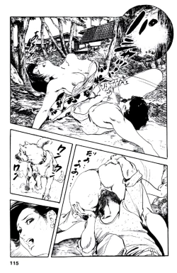 Page 114 of Ureduma Katei Kyoushi