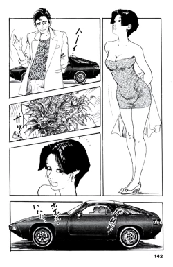 Page 141 of Ureduma Katei Kyoushi