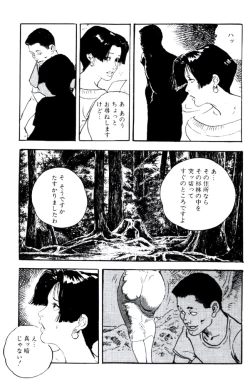 Page 162 of Ureduma Katei Kyoushi