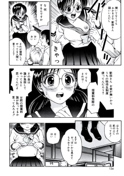 Page 123 of Ane DVD-R