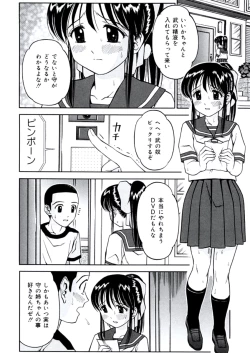 Page 13 of Ane DVD-R