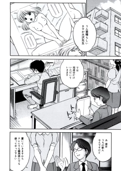 Page 45 of Ane DVD-R