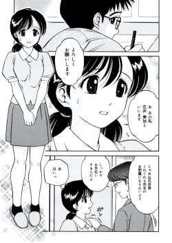 Page 46 of Ane DVD-R